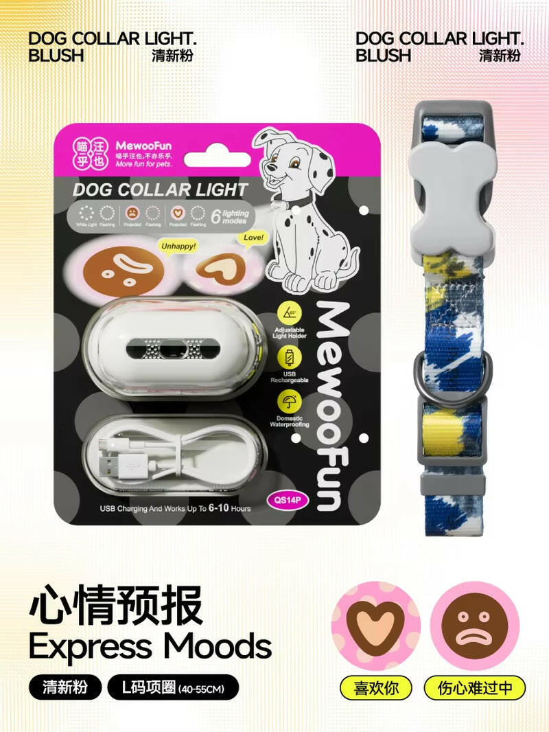 Night Walking Lovely Social Projector LED Dog Collar.