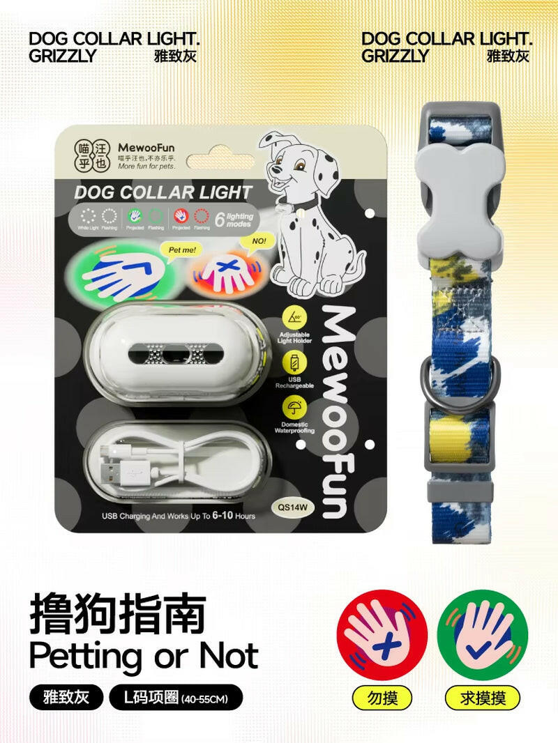 Night Walking Lovely Social Projector LED Dog Collar.