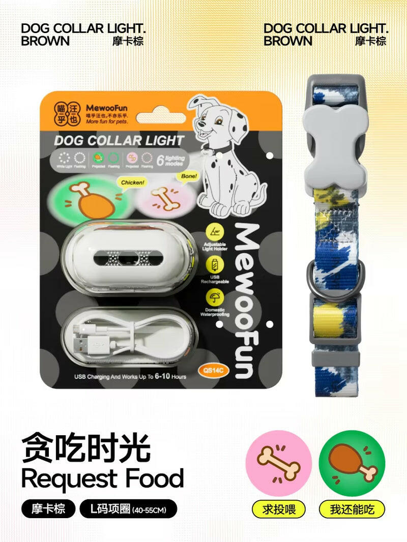 Night Walking Lovely Social Projector LED Dog Collar.