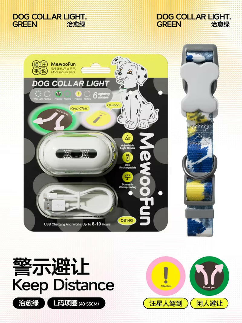 Night Walking Lovely Social Projector LED Dog Collar.